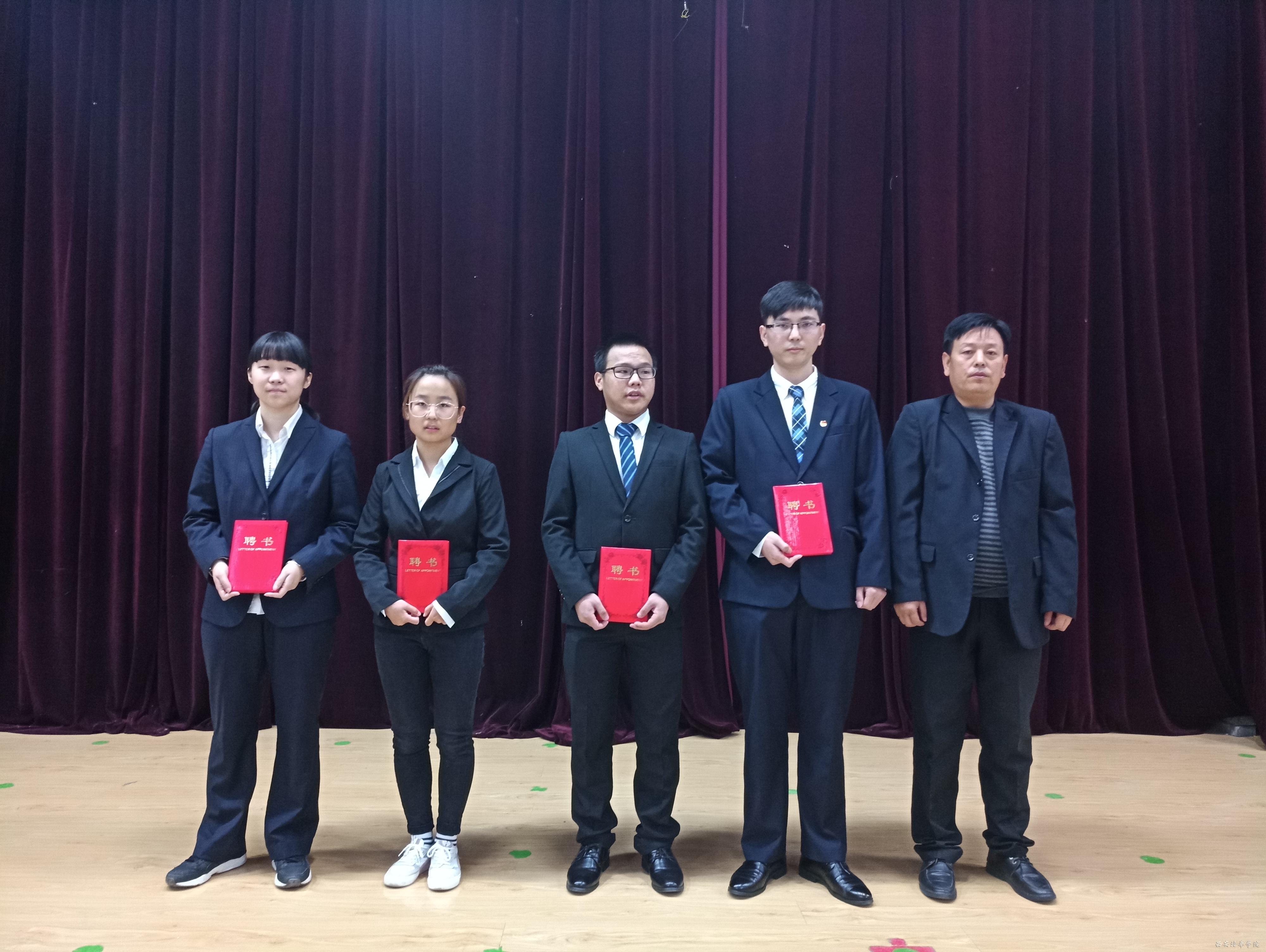 颁发聘书全体合影图书馆张新吉老师对第七届图书馆学生管理委员会的